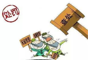 重拳整治 資陽(yáng)市開展房地產(chǎn)經(jīng)紀(jì)機(jī)構(gòu)亂象專項(xiàng)整治行動(dòng)